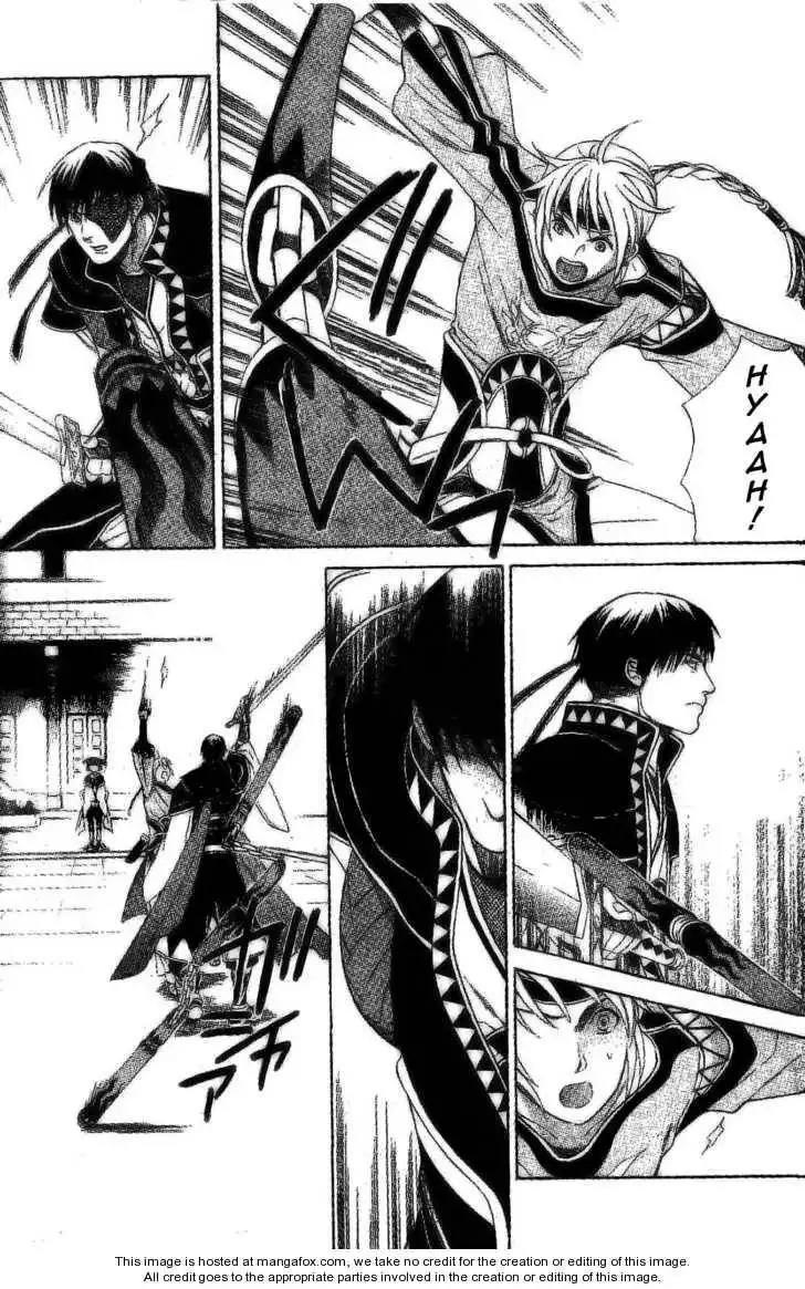 Gensou Suikoden V: Reimei no Shiro Chapter 2 6